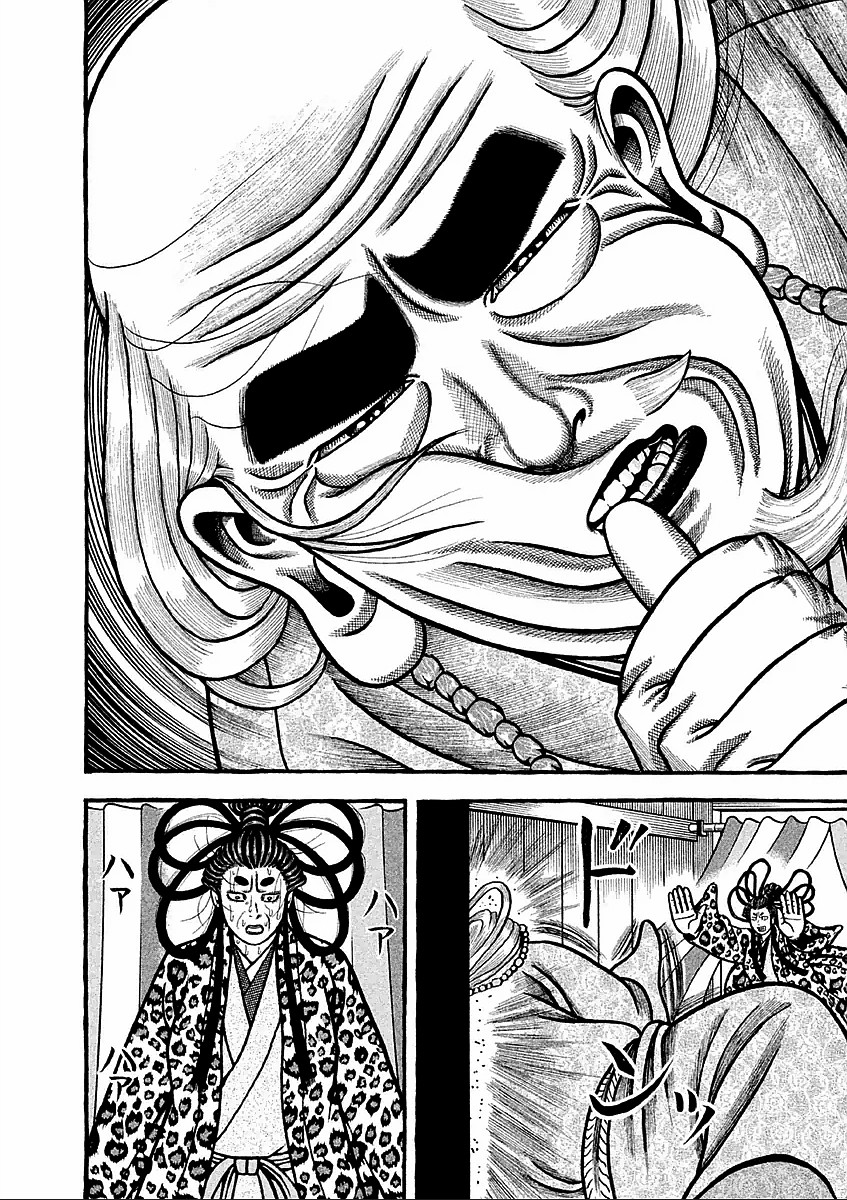 Hyougemono Chapter 185 page 18 - Chapter 185: Don't cry baby