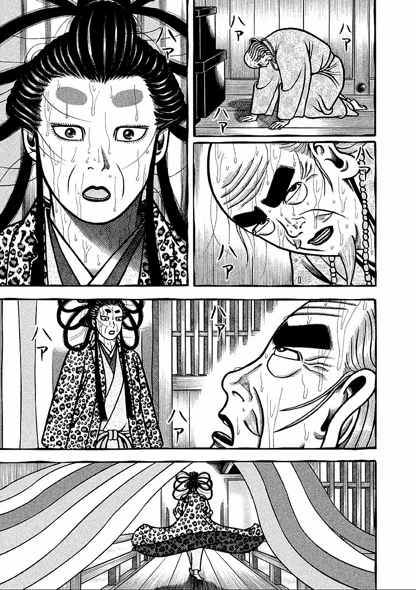 Hyougemono Chapter 185 page 19 - Chapter 185: Don't cry baby
