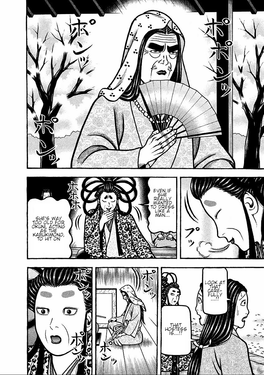 Hyougemono Chapter 185 page 8 - Chapter 185: Don't cry baby