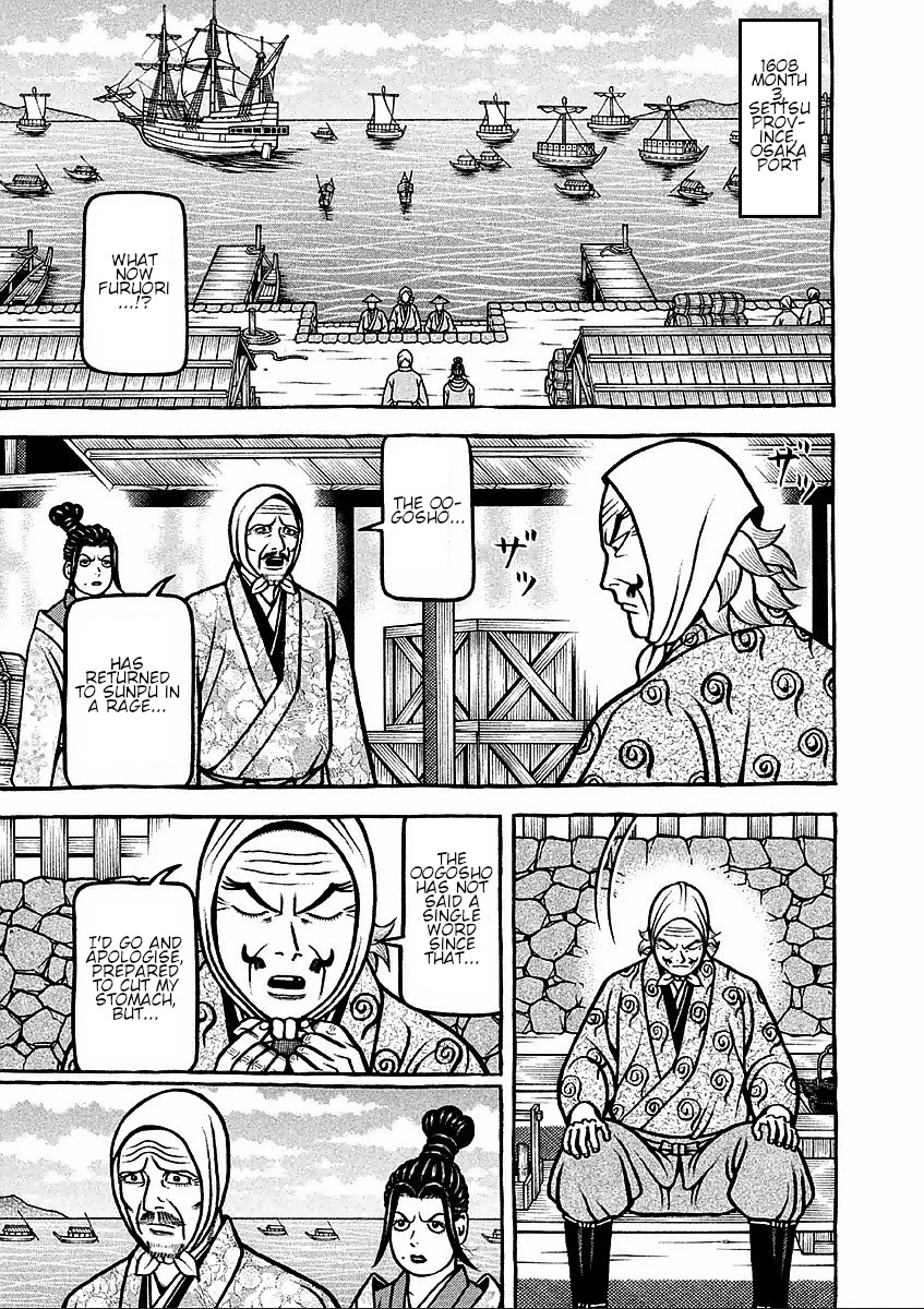 Hyougemono Chapter 186 page 1 - Chapter 186: The coming of beasts