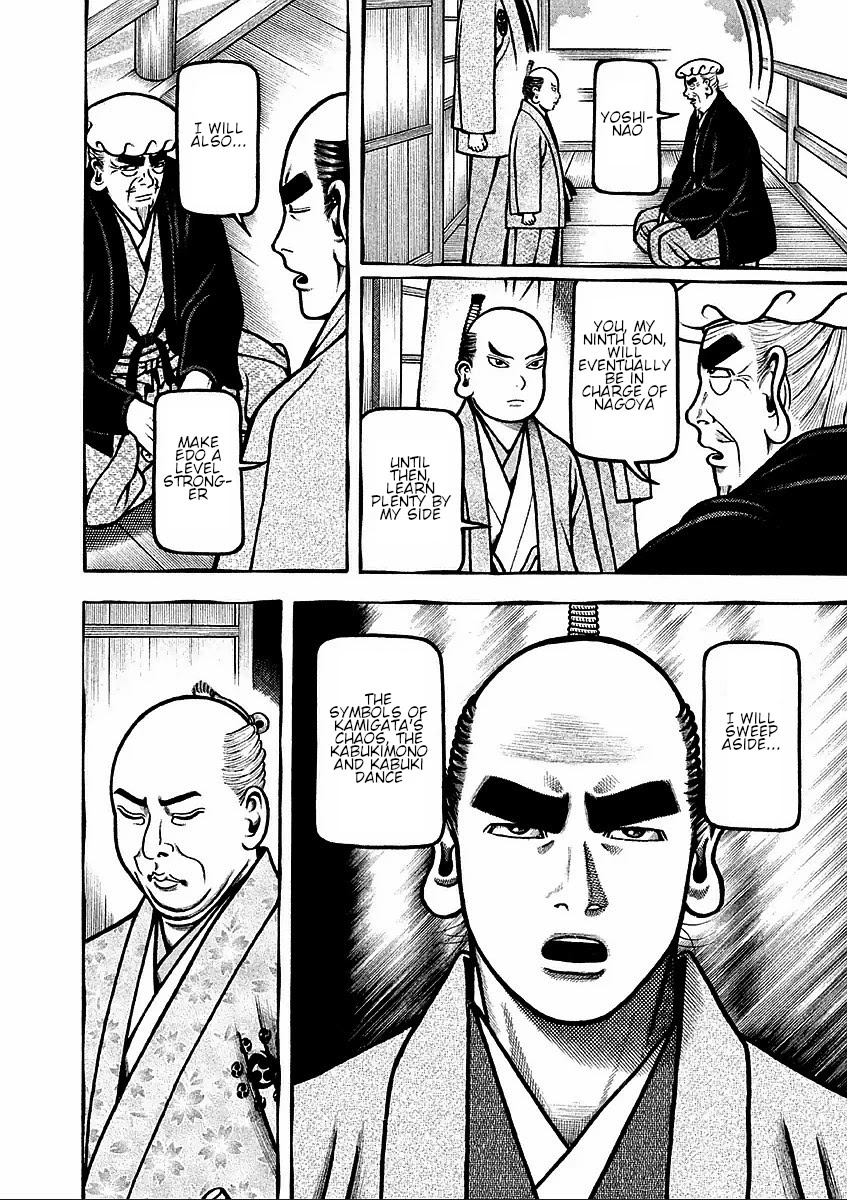 Hyougemono Chapter 186 page 12 - Chapter 186: The coming of beasts