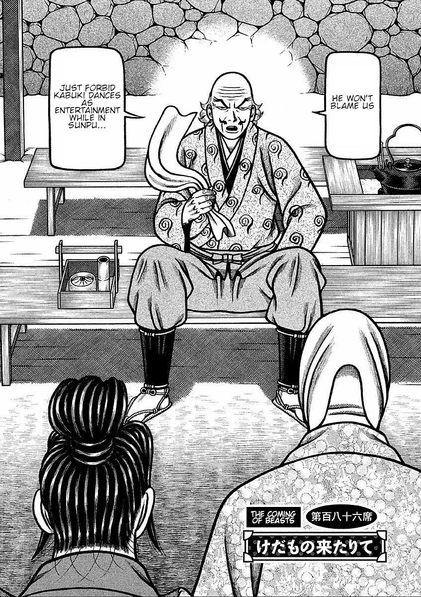 Hyougemono Chapter 186 page 2 - Chapter 186: The coming of beasts