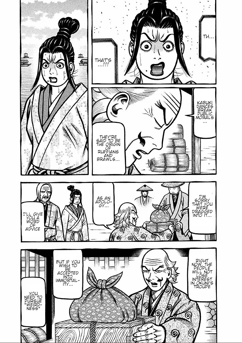 Hyougemono Chapter 186 page 3 - Chapter 186: The coming of beasts