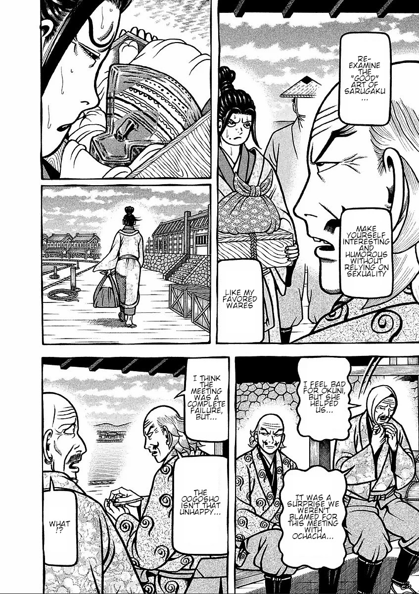 Hyougemono Chapter 186 page 4 - Chapter 186: The coming of beasts