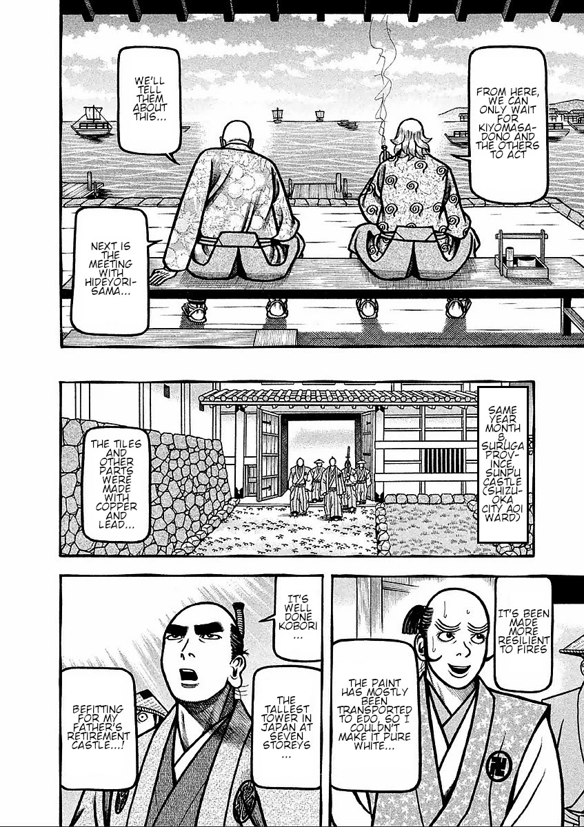 Hyougemono Chapter 186 page 6 - Chapter 186: The coming of beasts