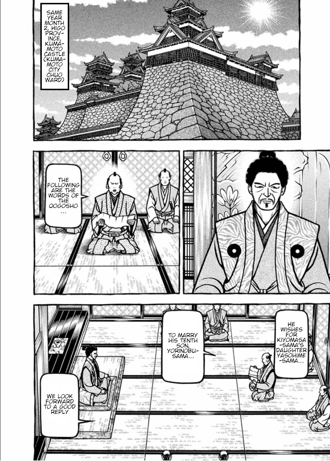 Hyougemono Chapter 187 page 17 - Chapter 187: The Future Era JAPAN