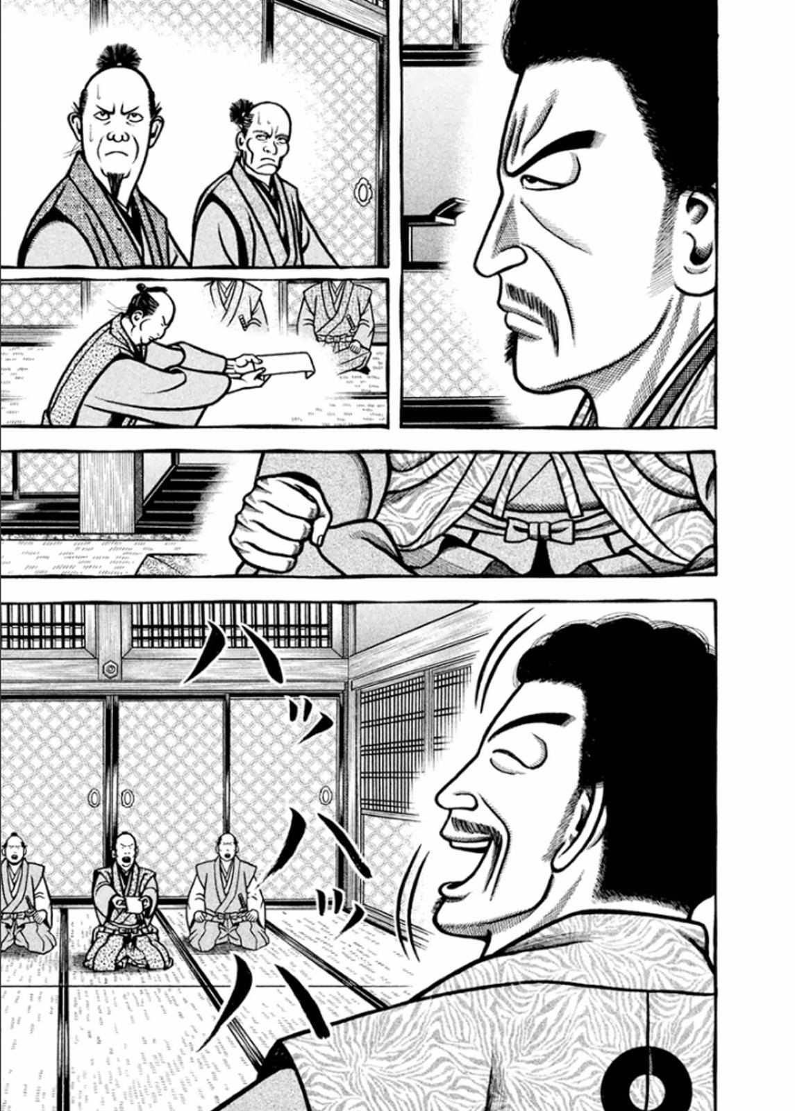 Hyougemono Chapter 187 page 18 - Chapter 187: The Future Era JAPAN
