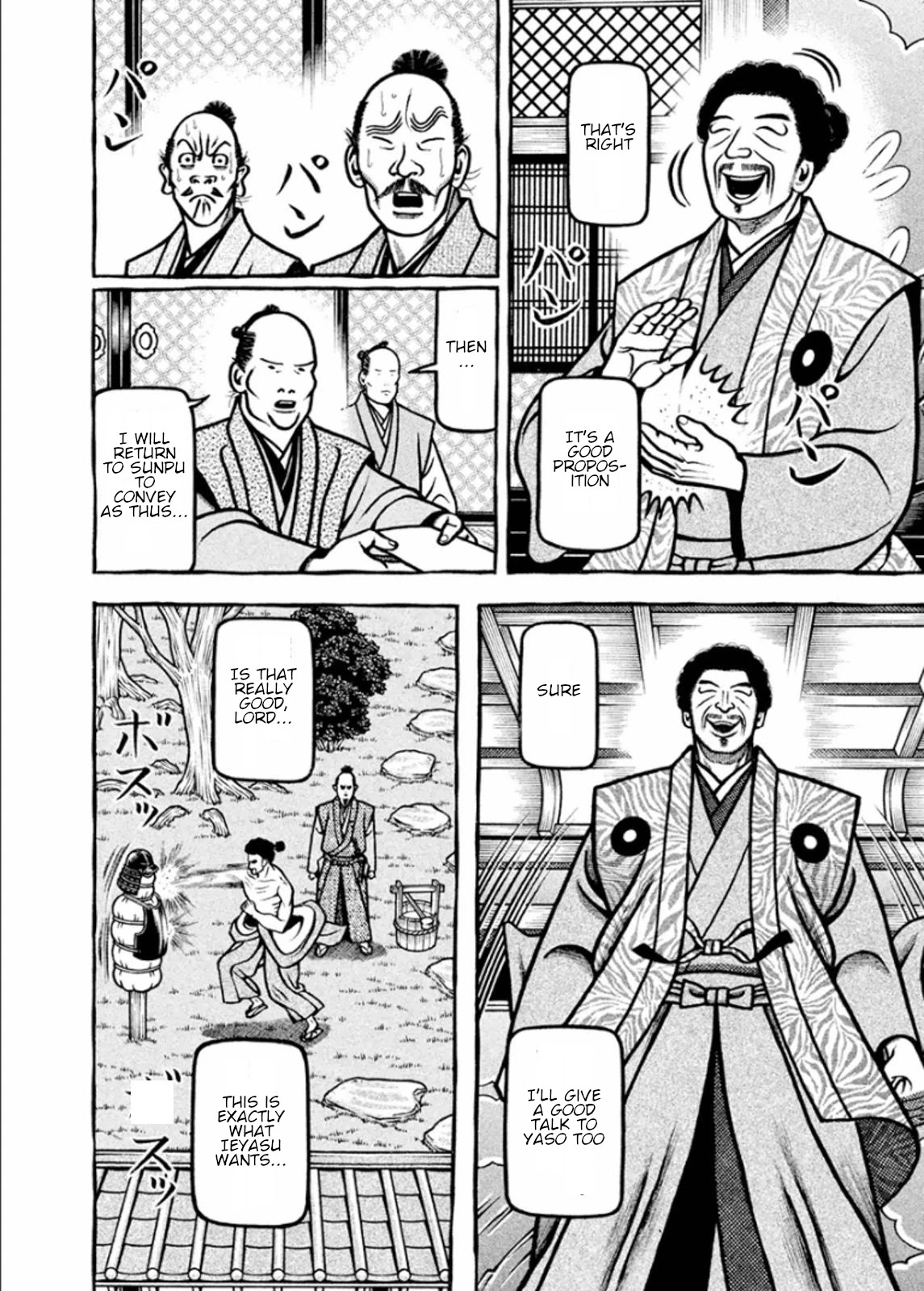 Hyougemono Chapter 187 page 19 - Chapter 187: The Future Era JAPAN