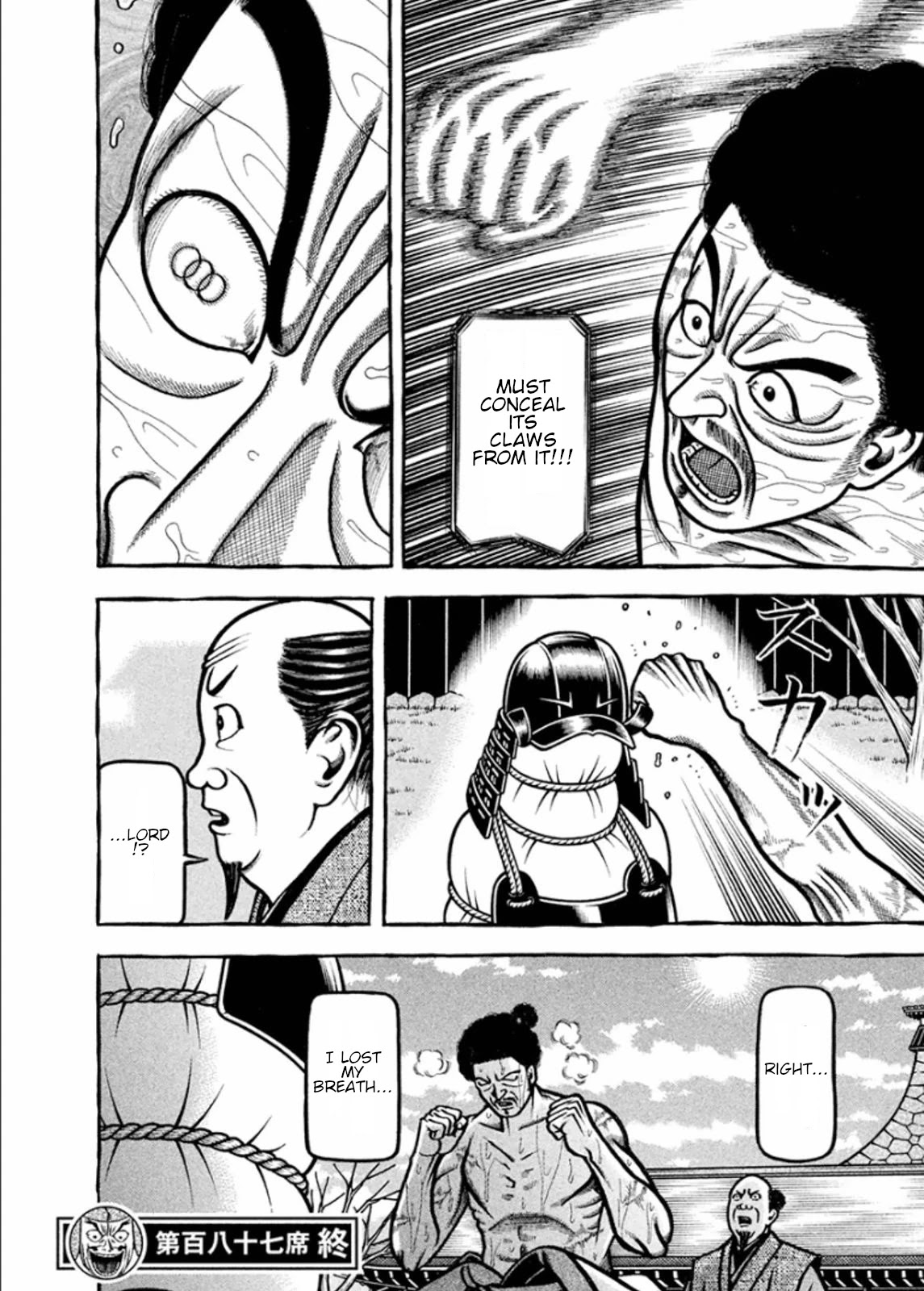 Hyougemono Chapter 187 page 21 - Chapter 187: The Future Era JAPAN