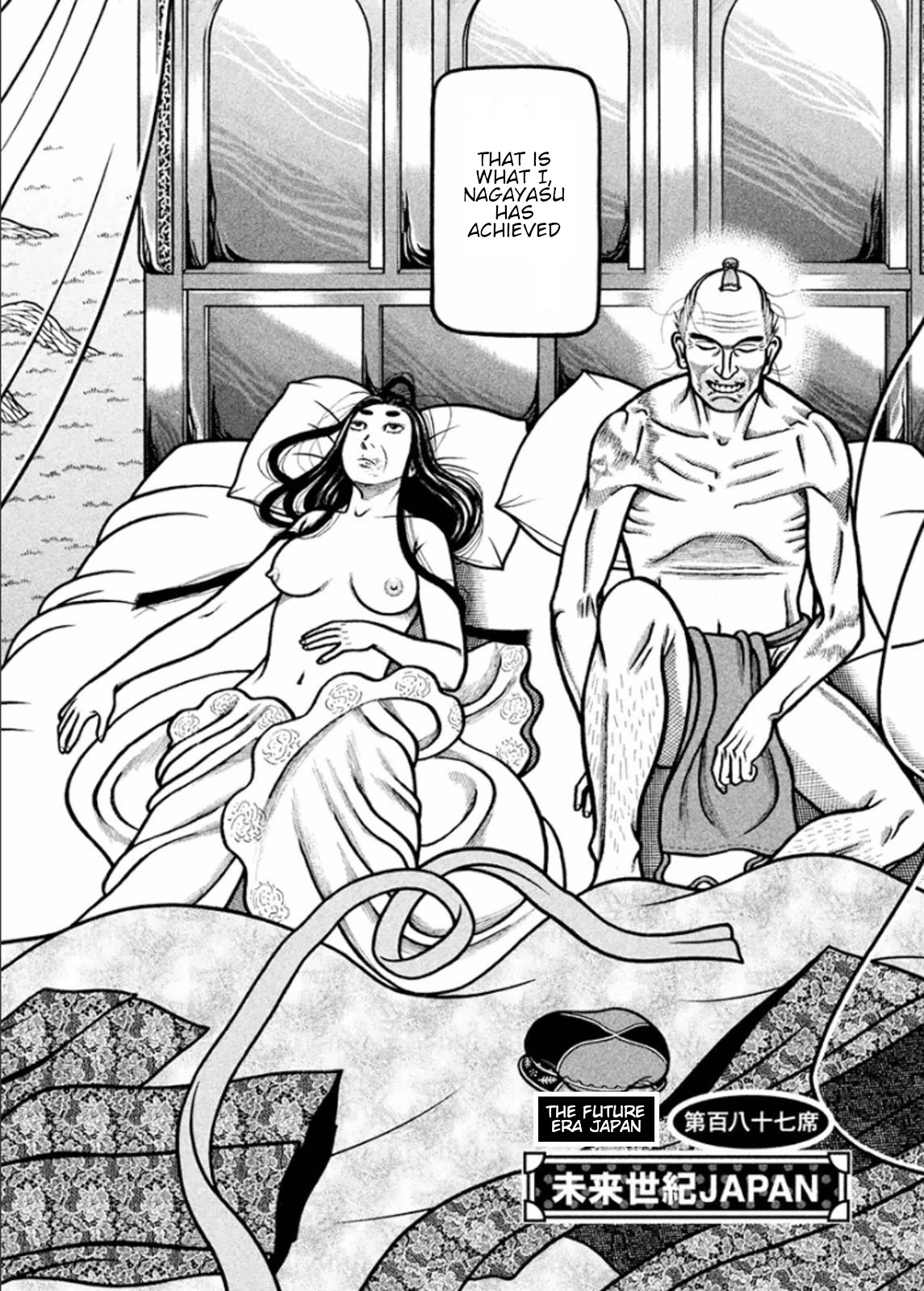 Hyougemono Chapter 187 page 3 - Chapter 187: The Future Era JAPAN
