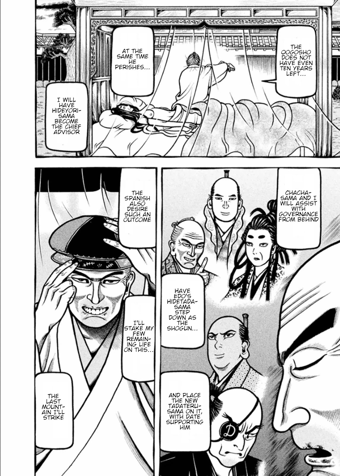Hyougemono Chapter 187 page 5 - Chapter 187: The Future Era JAPAN