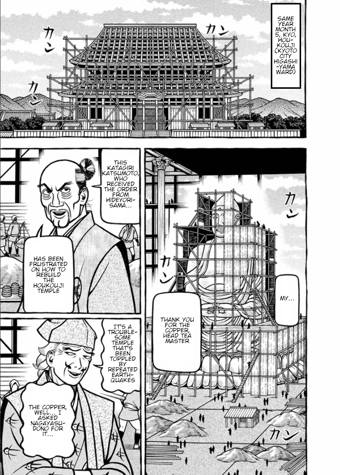 Hyougemono Chapter 188 page 7 - Chapter 188: Adam et Eve