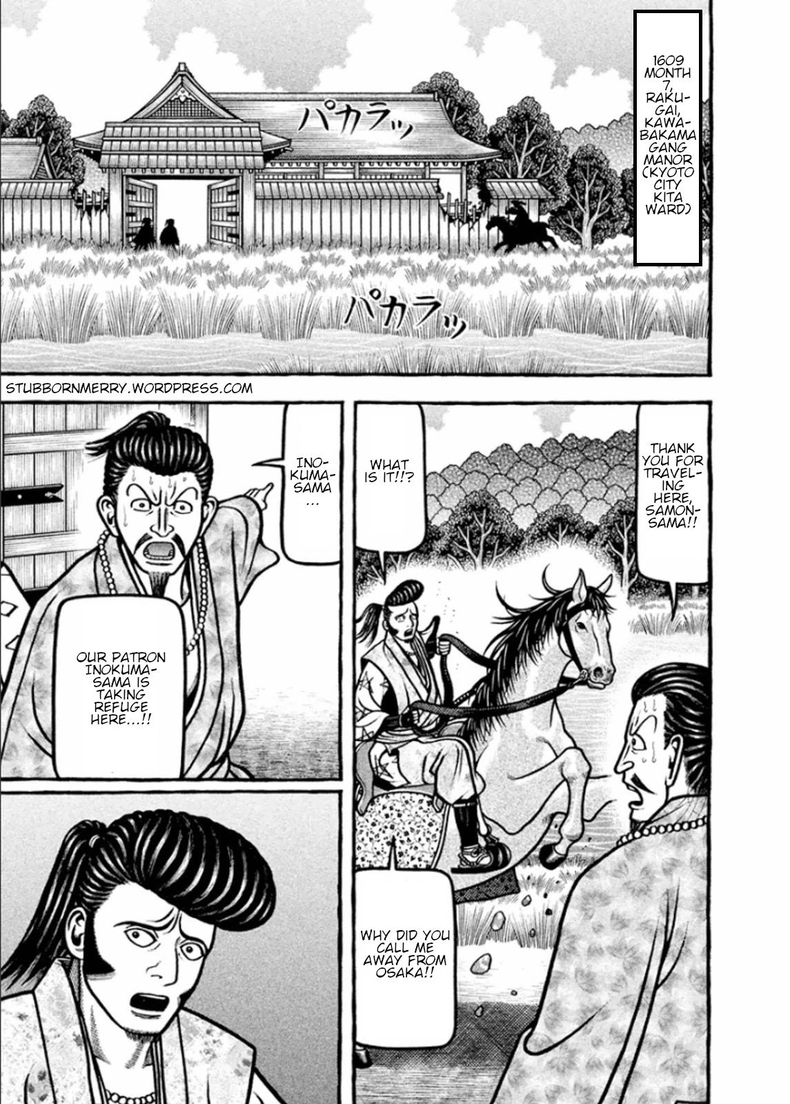 Hyougemono Chapter 189 page 1 - Chapter 189: La Dolce Vita