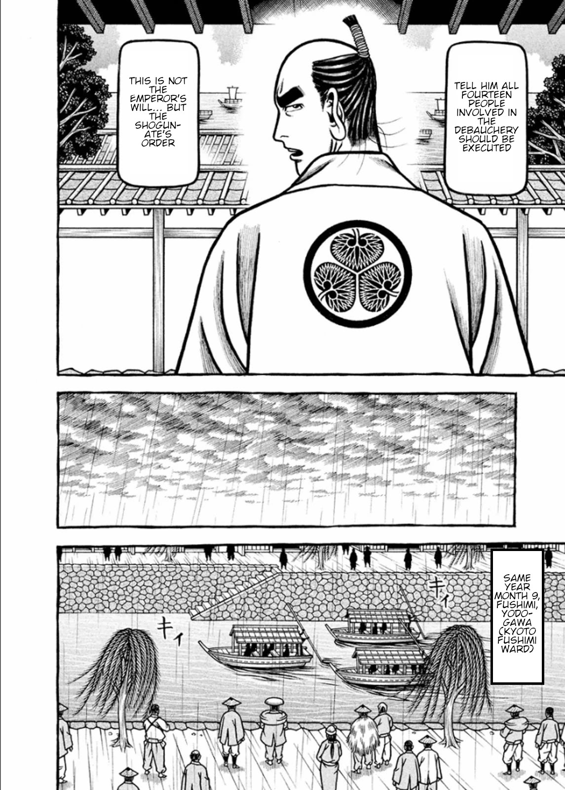 Hyougemono Chapter 189 page 18 - Chapter 189: La Dolce Vita