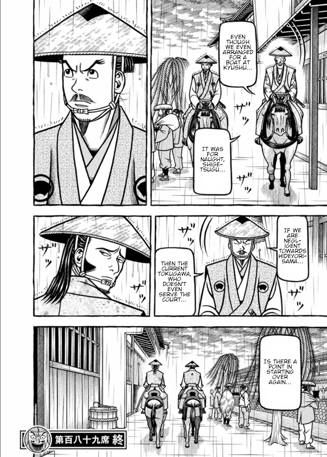 Hyougemono Chapter 189 page 20 - Chapter 189: La Dolce Vita