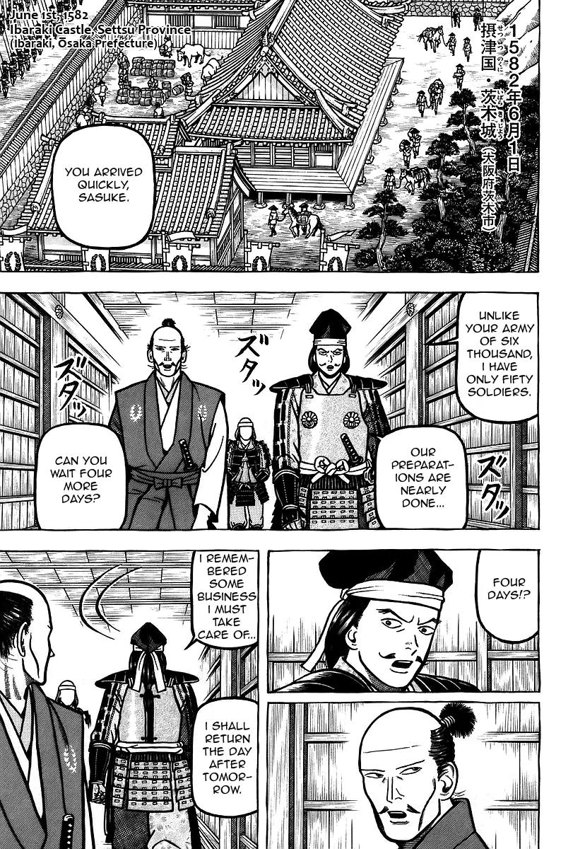 Hyougemono Chapter 19 page 1 - Chapter 19: Eulogy to the Future