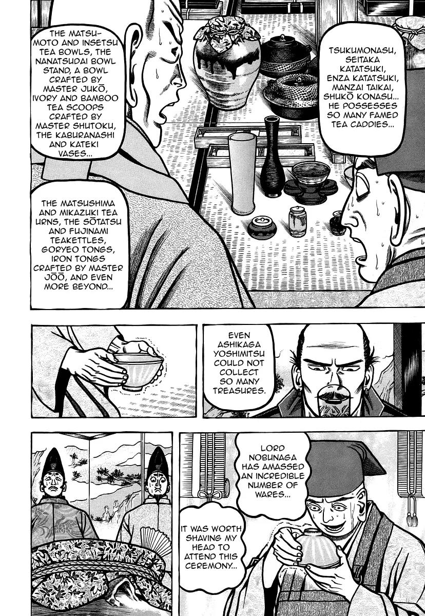 Hyougemono Chapter 19 page 11 - Chapter 19: Eulogy to the Future