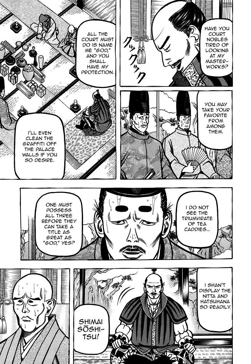 Hyougemono Chapter 19 page 12 - Chapter 19: Eulogy to the Future