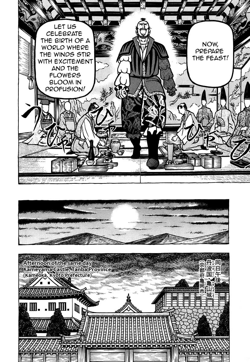 Hyougemono Chapter 19 page 15 - Chapter 19: Eulogy to the Future