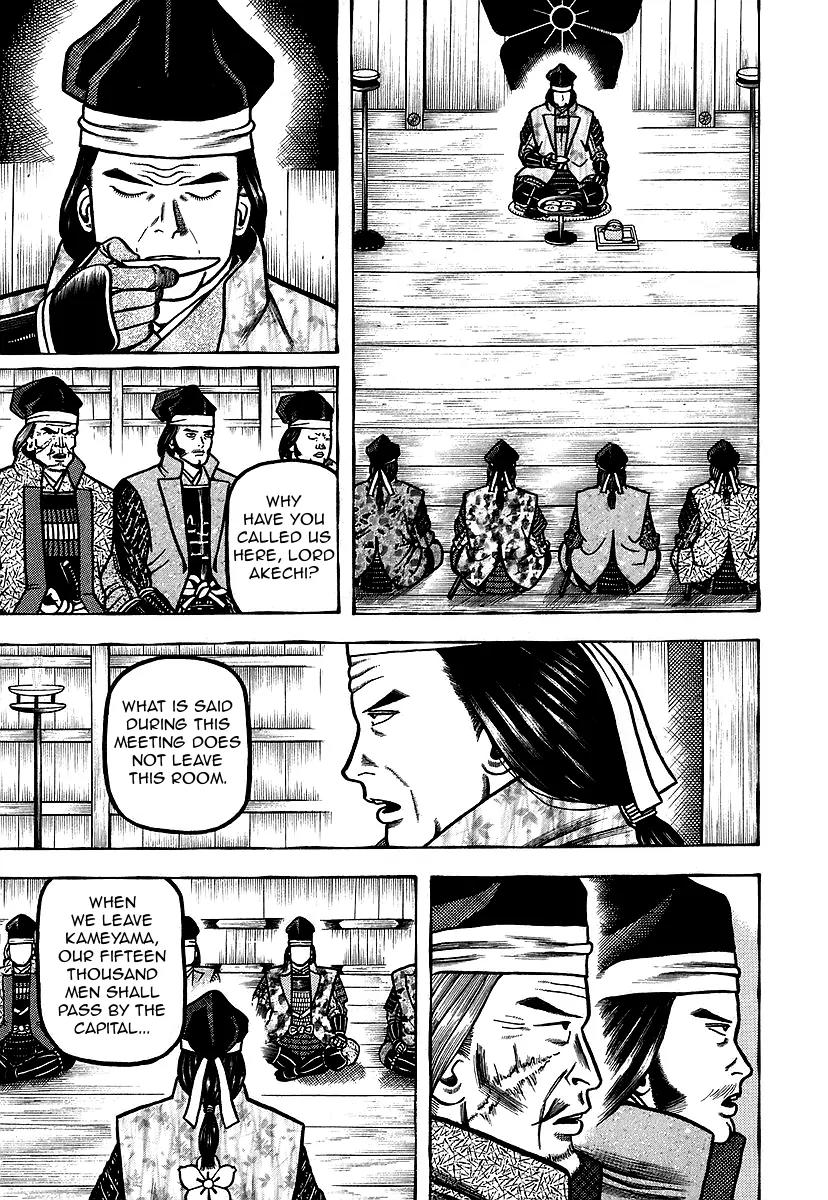 Hyougemono Chapter 19 page 16 - Chapter 19: Eulogy to the Future