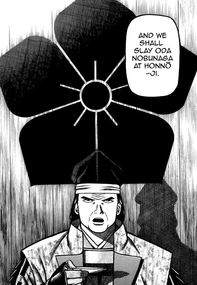 Hyougemono Chapter 19 page 17 - Chapter 19: Eulogy to the Future