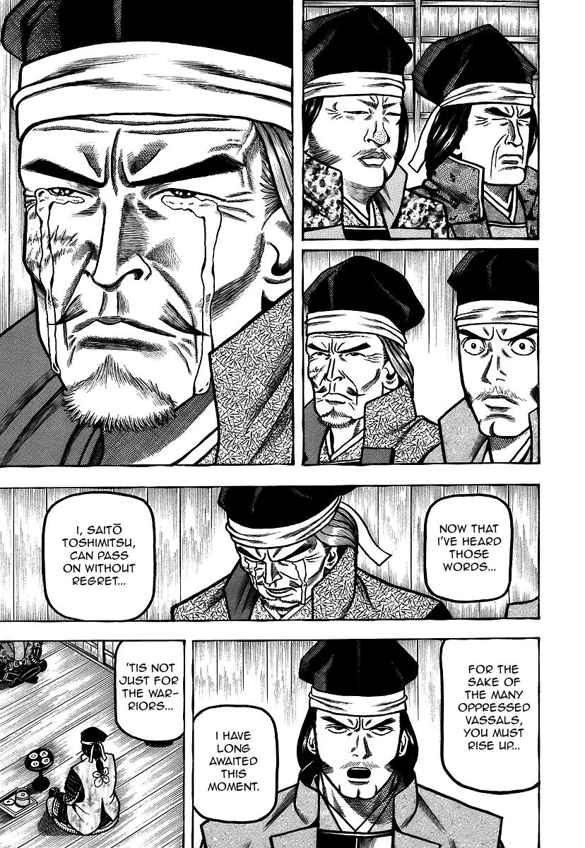 Hyougemono Chapter 19 page 18 - Chapter 19: Eulogy to the Future