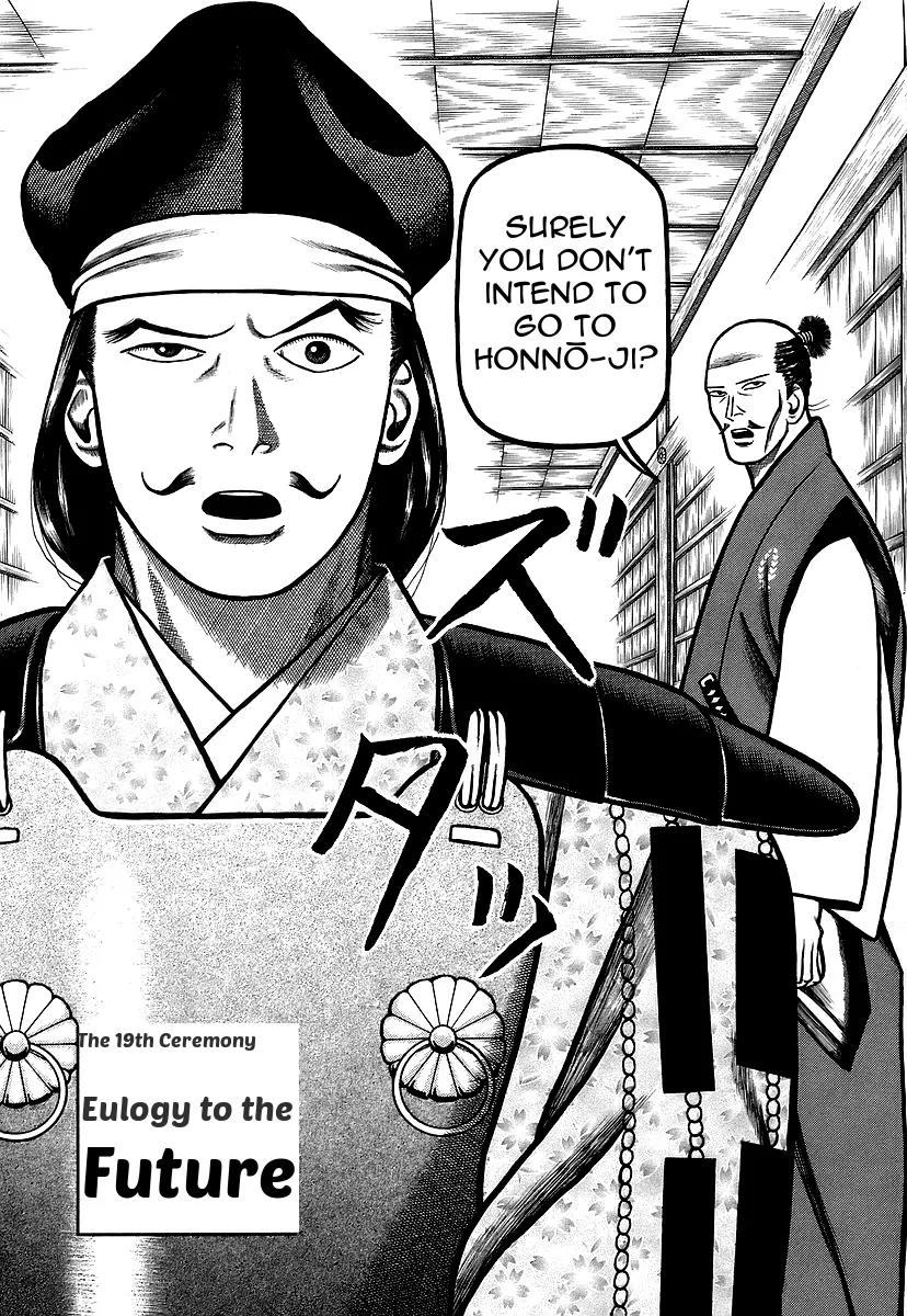 Hyougemono Chapter 19 page 2 - Chapter 19: Eulogy to the Future