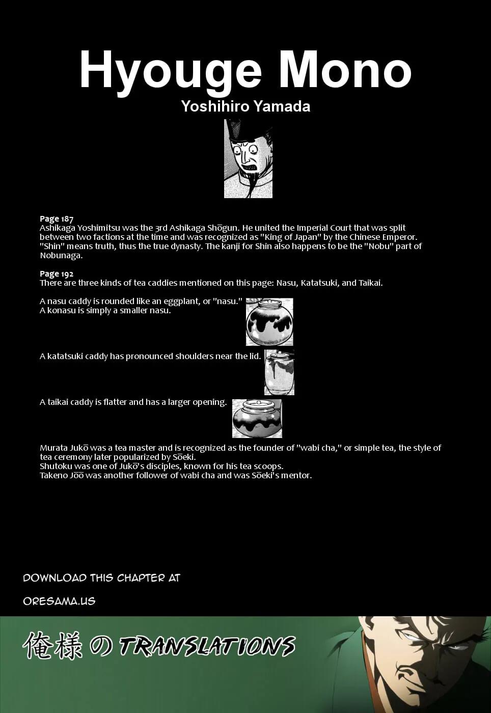 Hyougemono Chapter 19 page 20 - Chapter 19: Eulogy to the Future