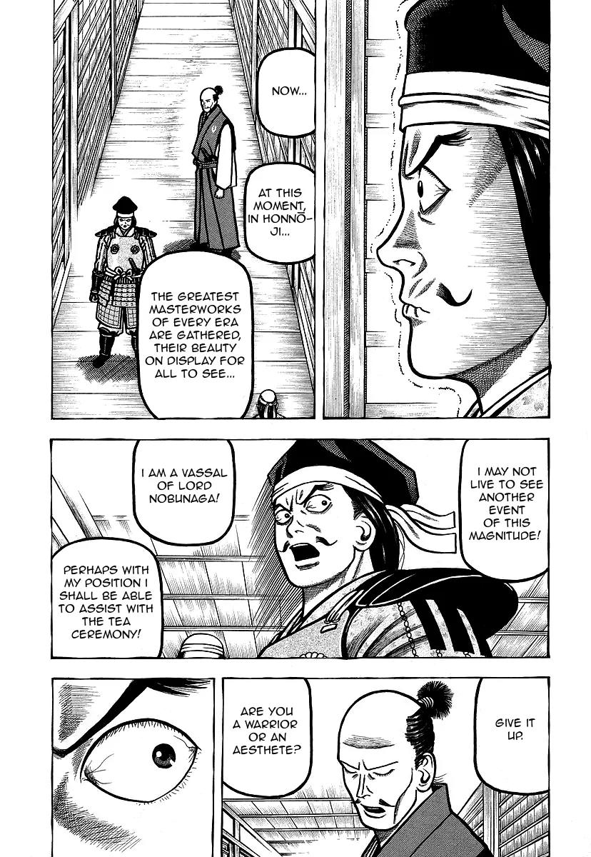Hyougemono Chapter 19 page 3 - Chapter 19: Eulogy to the Future