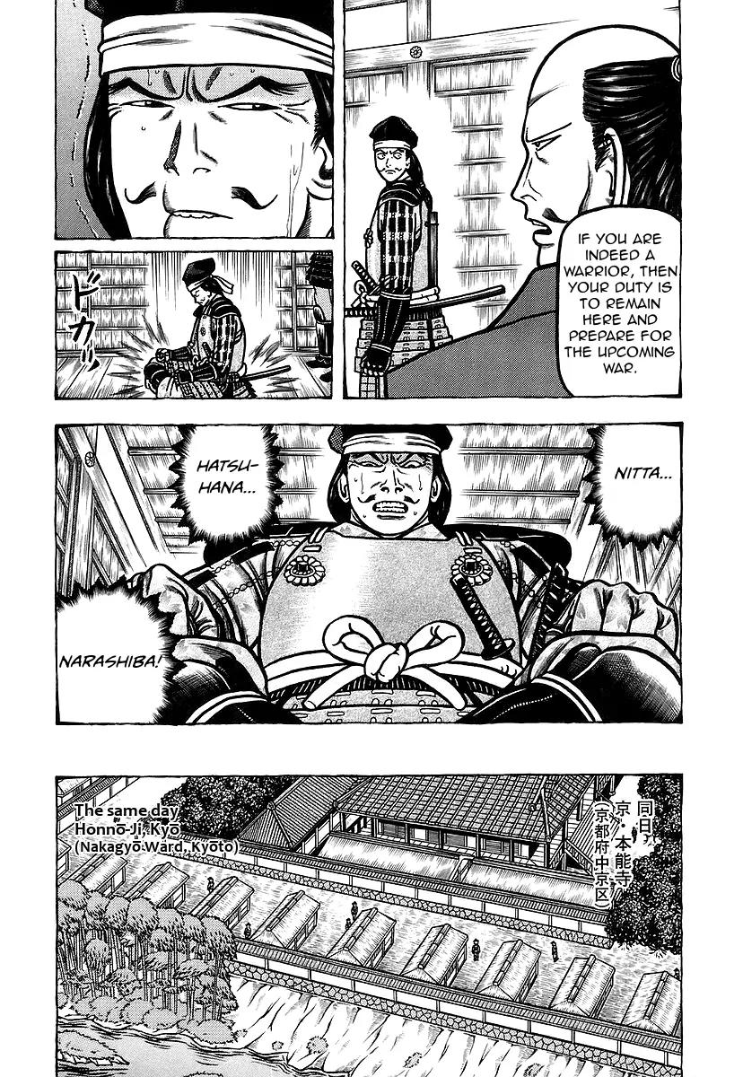 Hyougemono Chapter 19 page 4 - Chapter 19: Eulogy to the Future