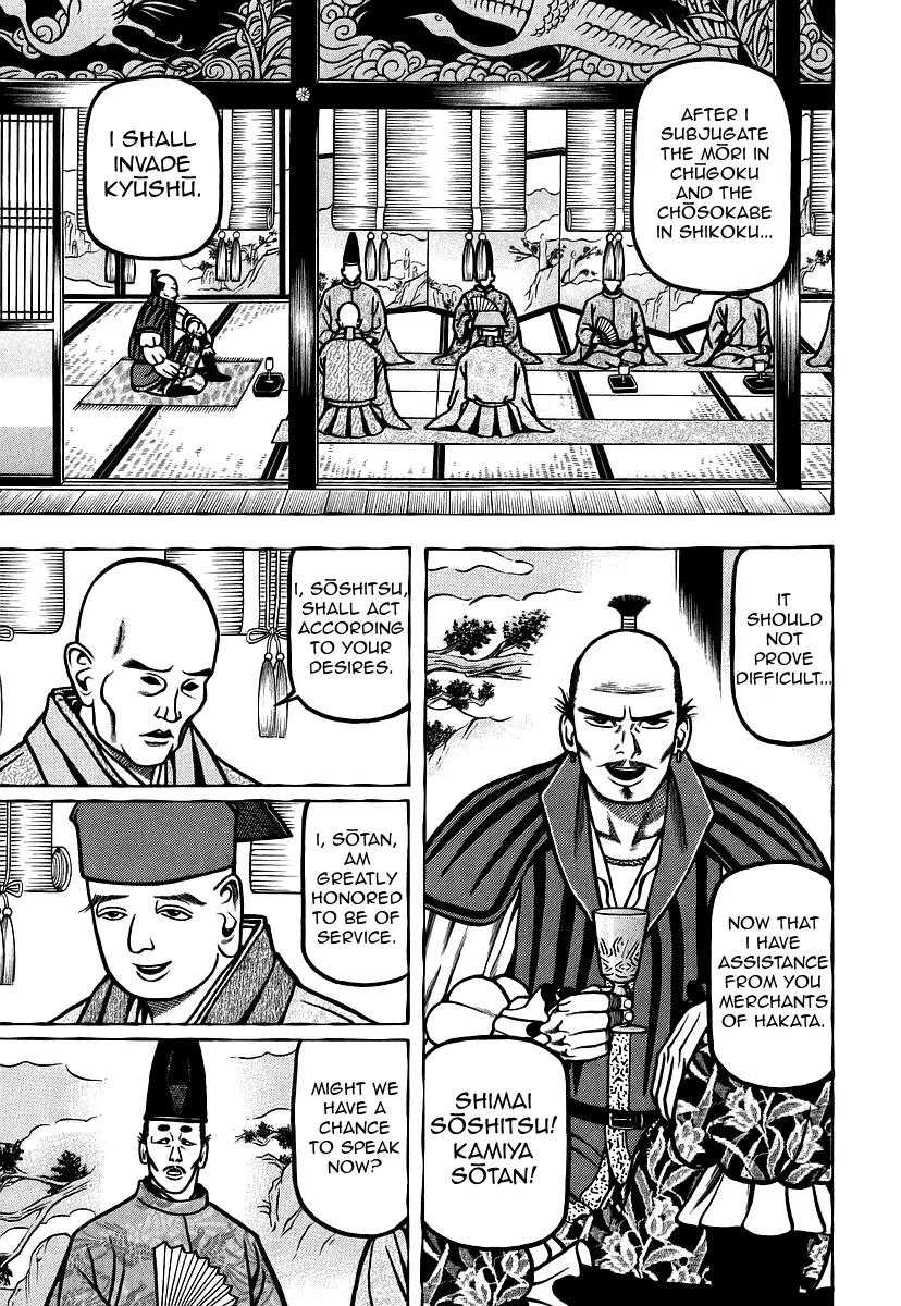 Hyougemono Chapter 19 page 5 - Chapter 19: Eulogy to the Future