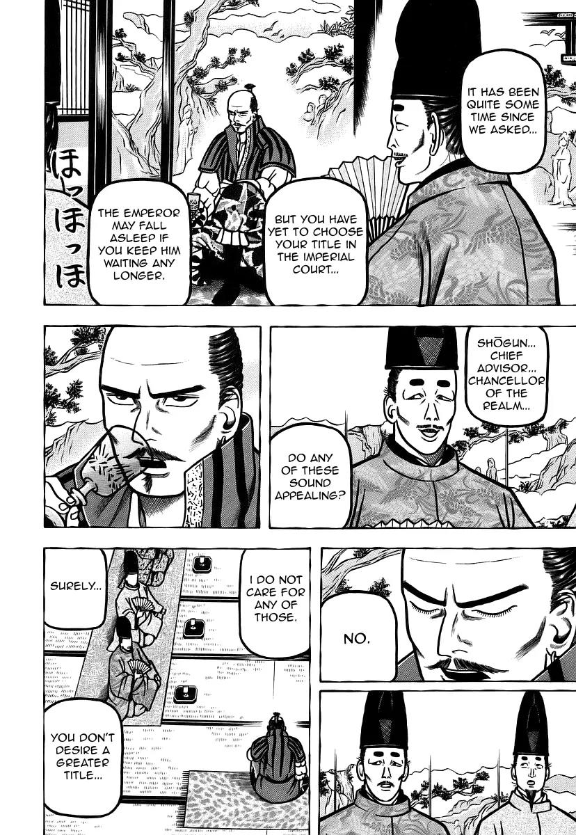 Hyougemono Chapter 19 page 6 - Chapter 19: Eulogy to the Future