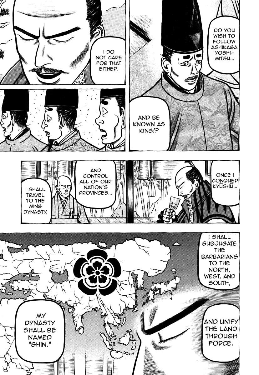 Hyougemono Chapter 19 page 7 - Chapter 19: Eulogy to the Future