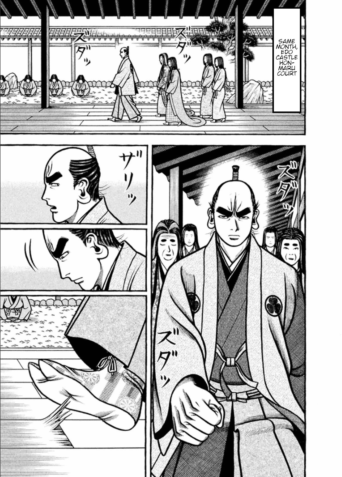 Hyougemono Chapter 190 page 11 - Chapter 190: DESIRE - Lust -