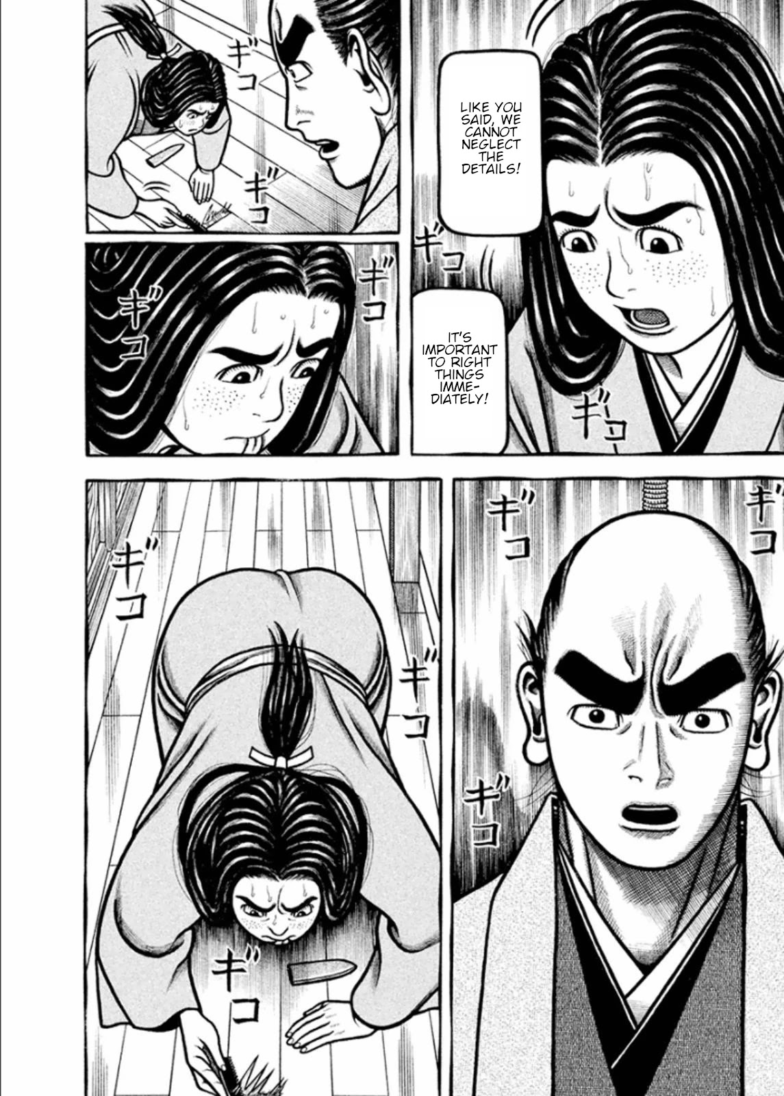 Hyougemono Chapter 190 page 14 - Chapter 190: DESIRE - Lust -