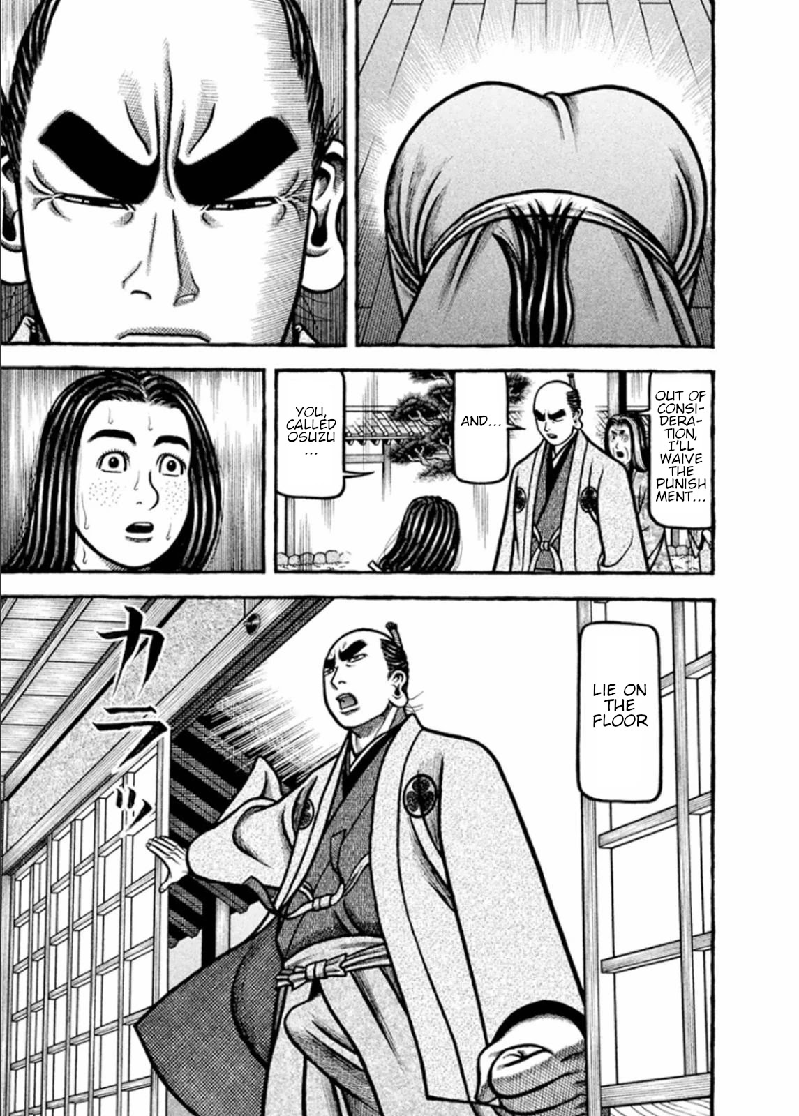 Hyougemono Chapter 190 page 15 - Chapter 190: DESIRE - Lust -