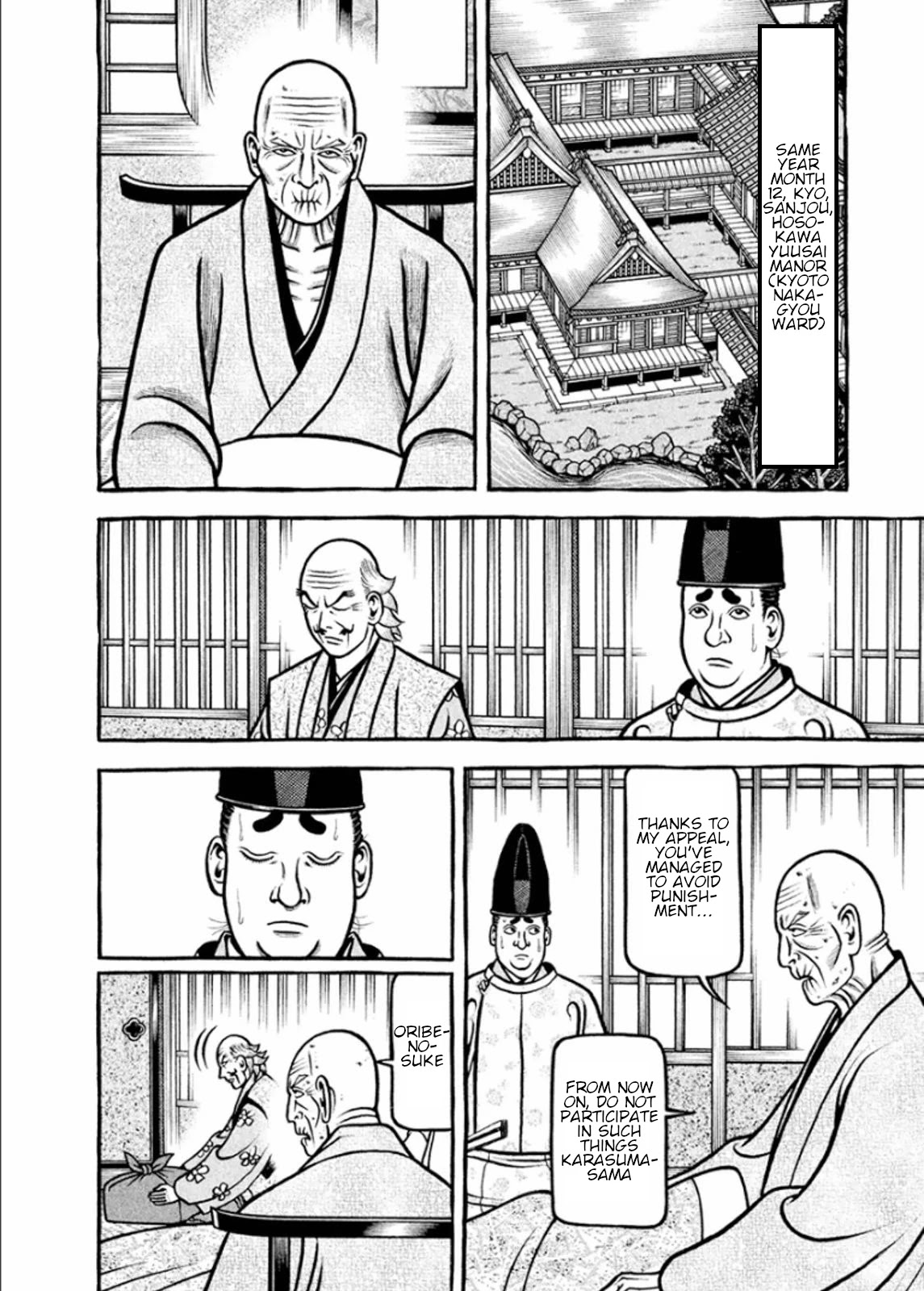 Hyougemono Chapter 190 page 16 - Chapter 190: DESIRE - Lust -