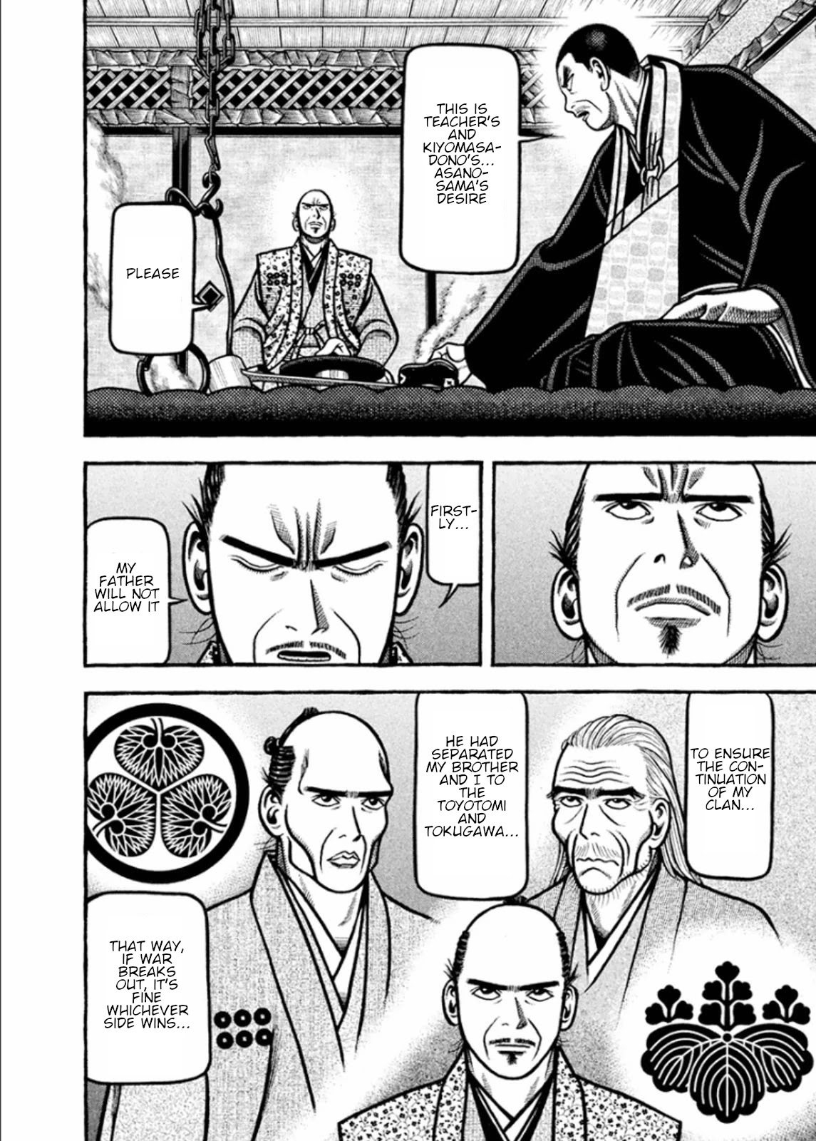 Hyougemono Chapter 191 page 12 - Chapter 191: Love's Crossfire