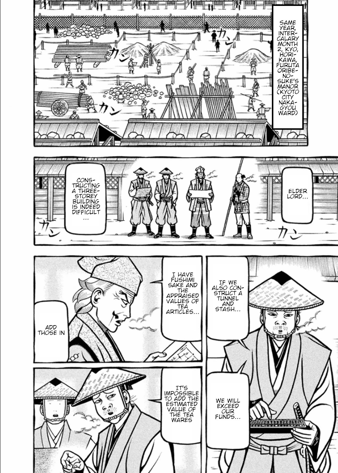 Hyougemono Chapter 191 page 14 - Chapter 191: Love's Crossfire