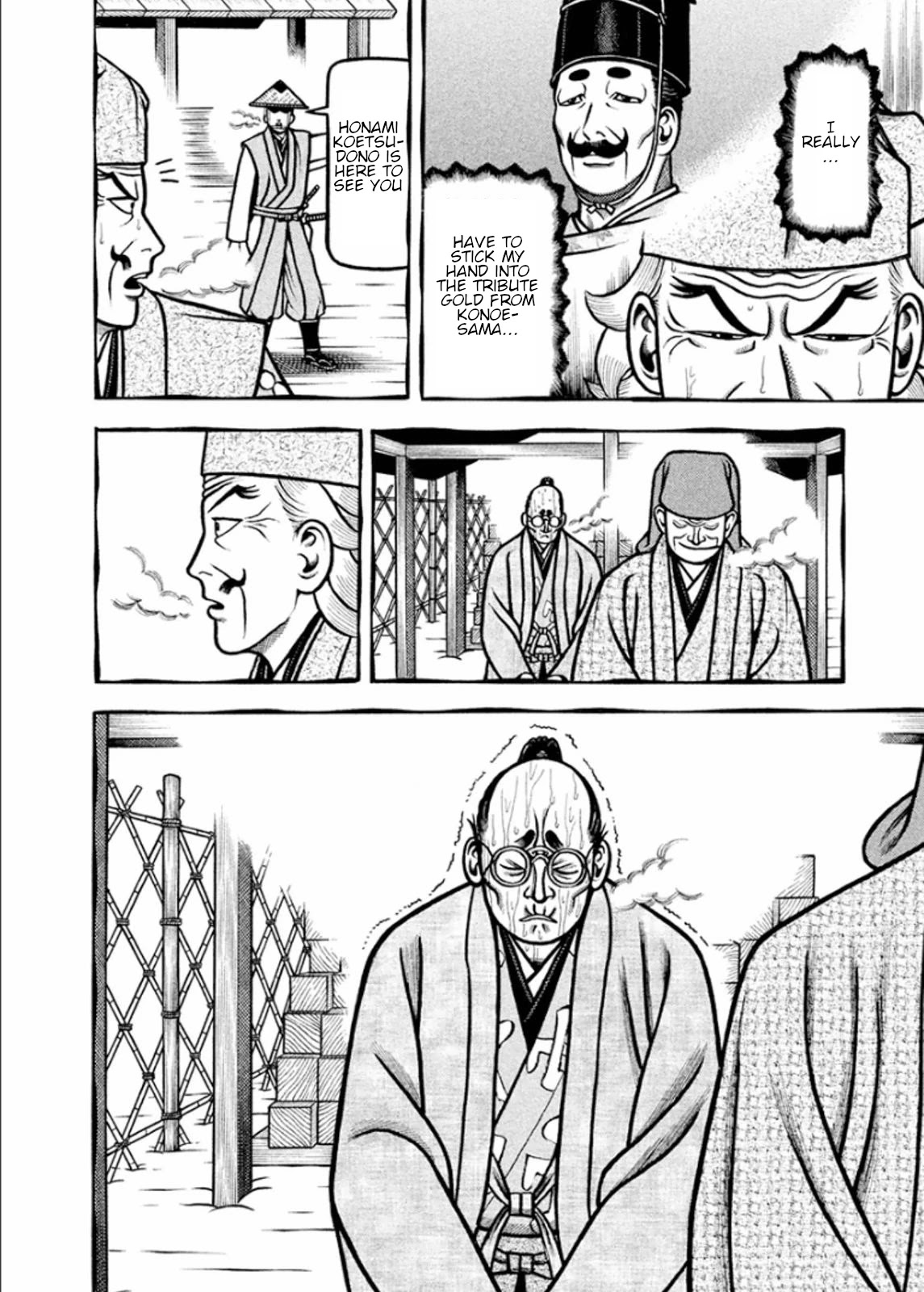 Hyougemono Chapter 191 page 16 - Chapter 191: Love's Crossfire
