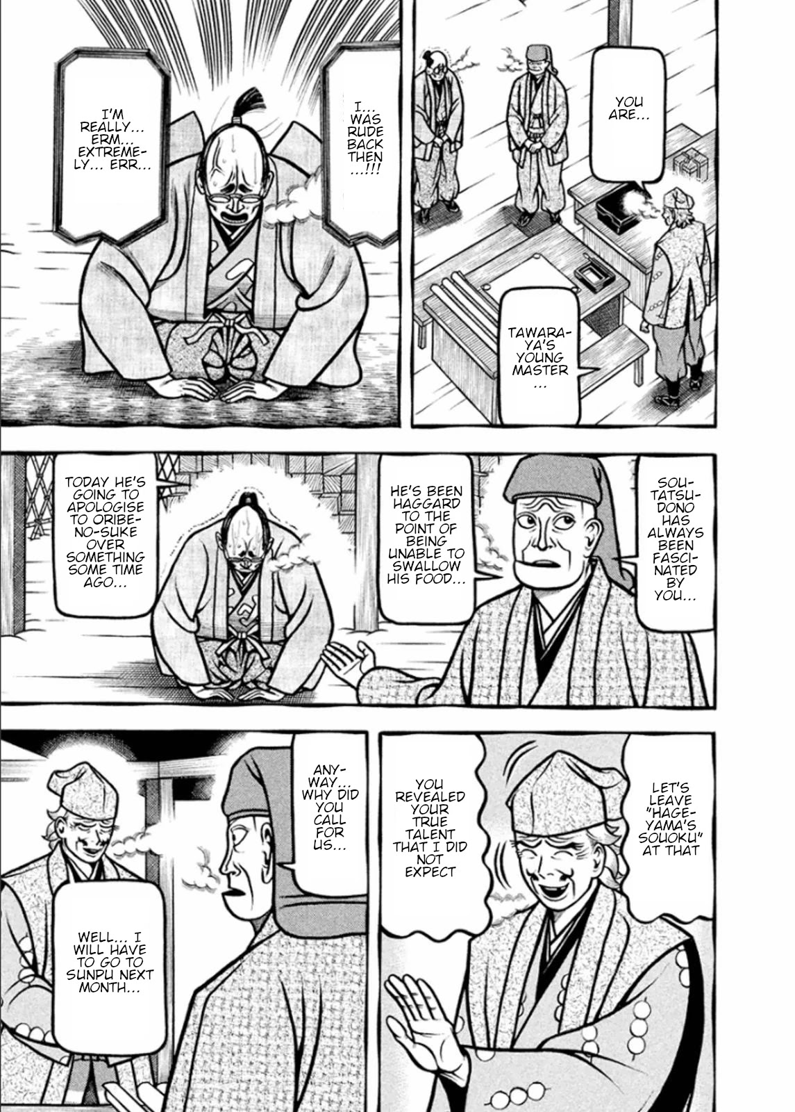 Hyougemono Chapter 191 page 17 - Chapter 191: Love's Crossfire