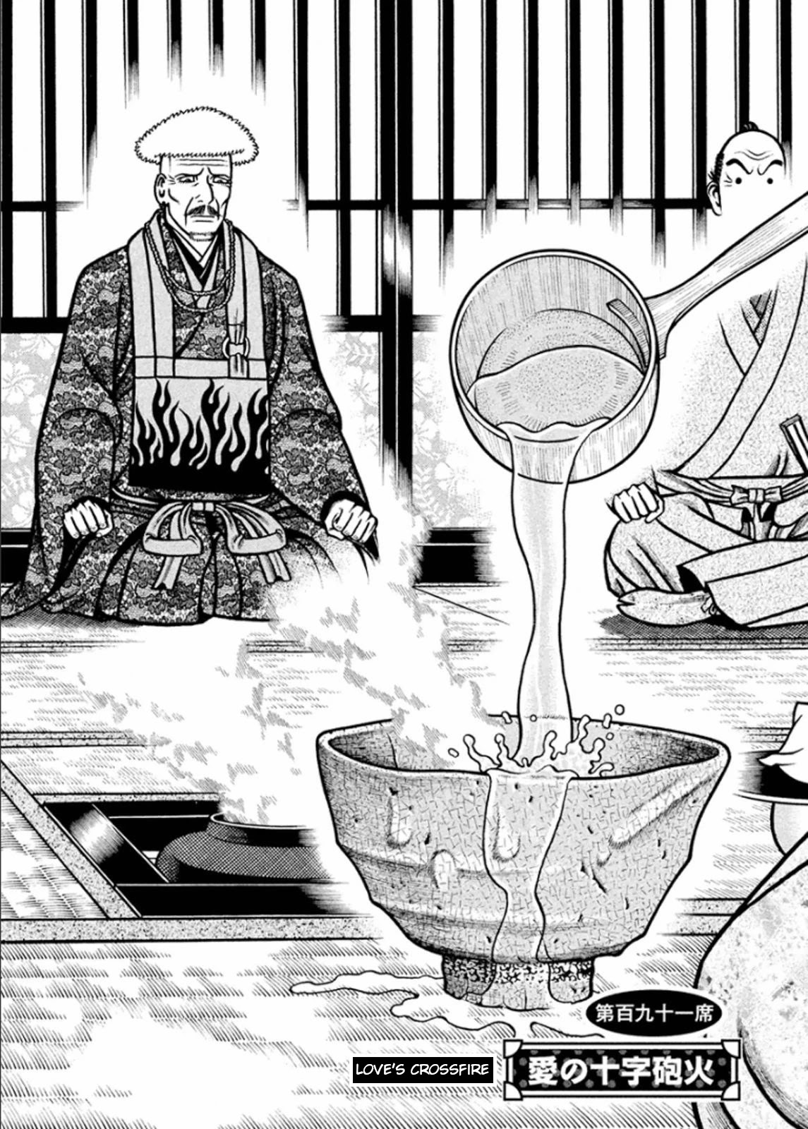 Hyougemono Chapter 191 page 2 - Chapter 191: Love's Crossfire