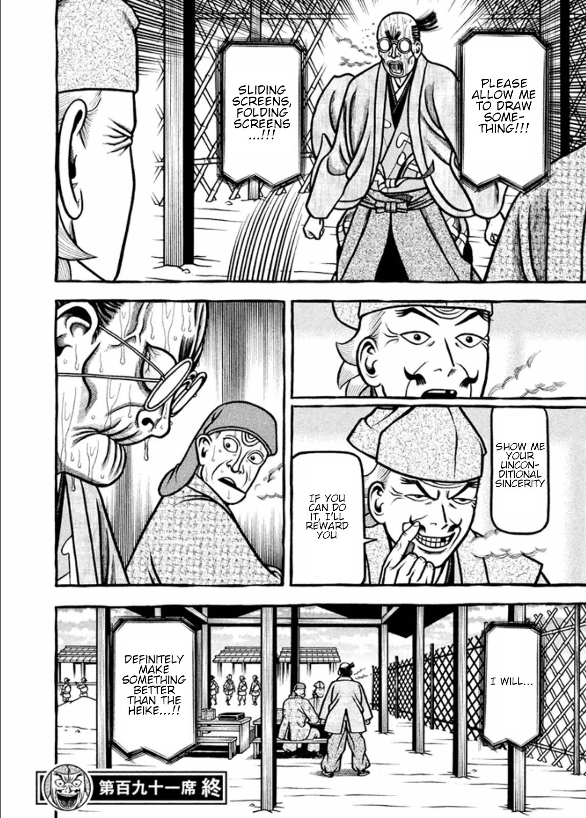 Hyougemono Chapter 191 page 20 - Chapter 191: Love's Crossfire