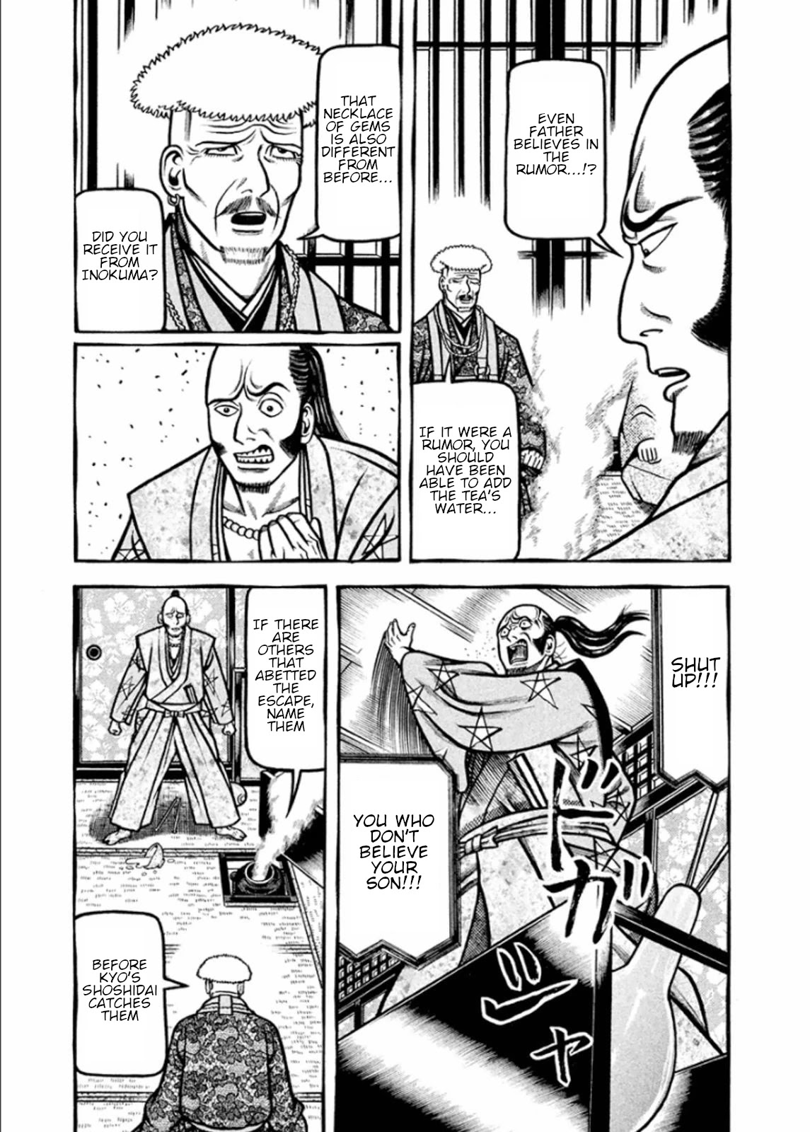 Hyougemono Chapter 191 page 3 - Chapter 191: Love's Crossfire