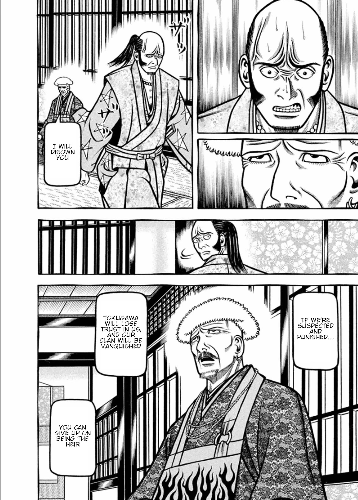 Hyougemono Chapter 191 page 4 - Chapter 191: Love's Crossfire