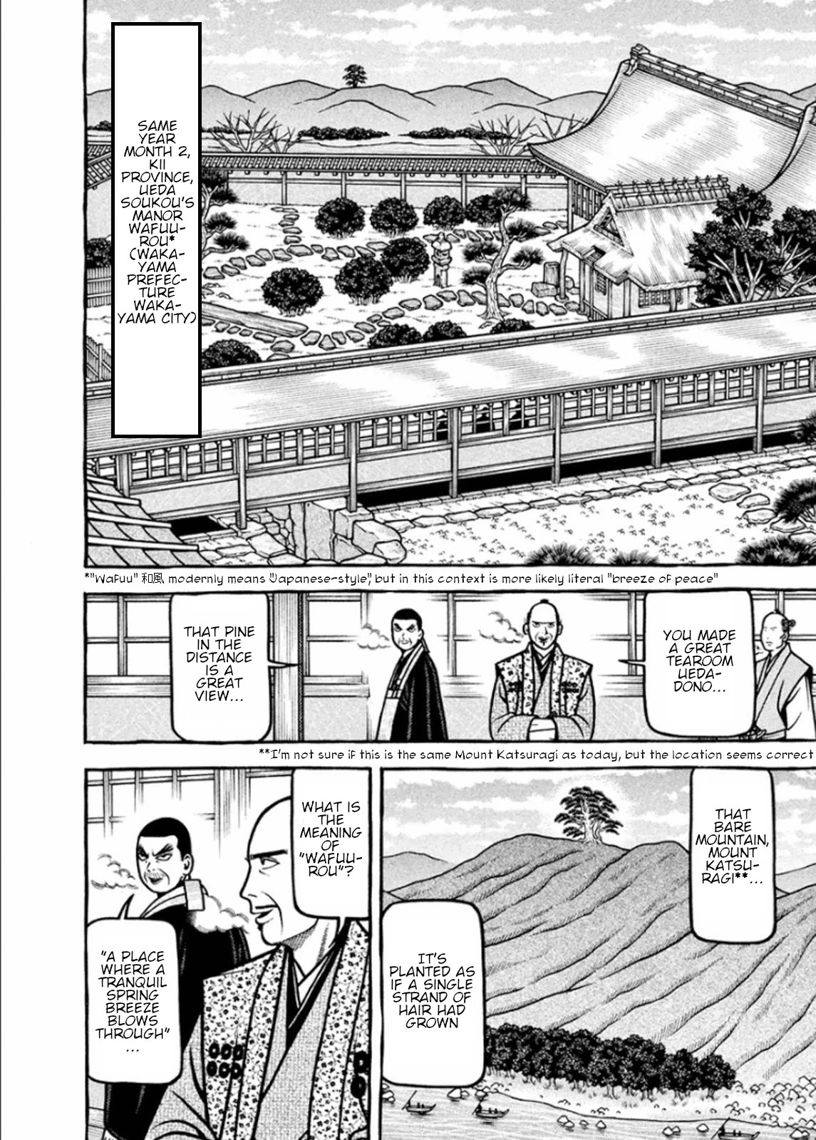 Hyougemono Chapter 191 page 6 - Chapter 191: Love's Crossfire