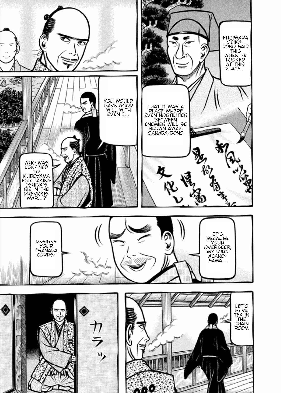 Hyougemono Chapter 191 page 7 - Chapter 191: Love's Crossfire