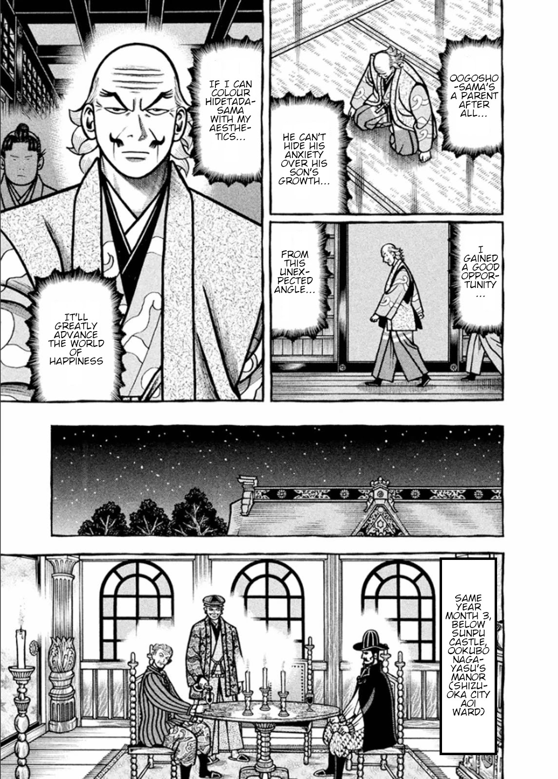 Hyougemono Chapter 192 page 15 - Chapter 192: Bloody Christmas