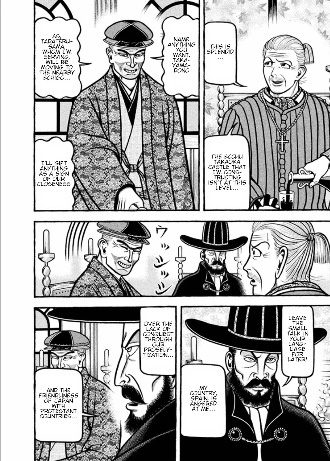 Hyougemono Chapter 192 page 16 - Chapter 192: Bloody Christmas