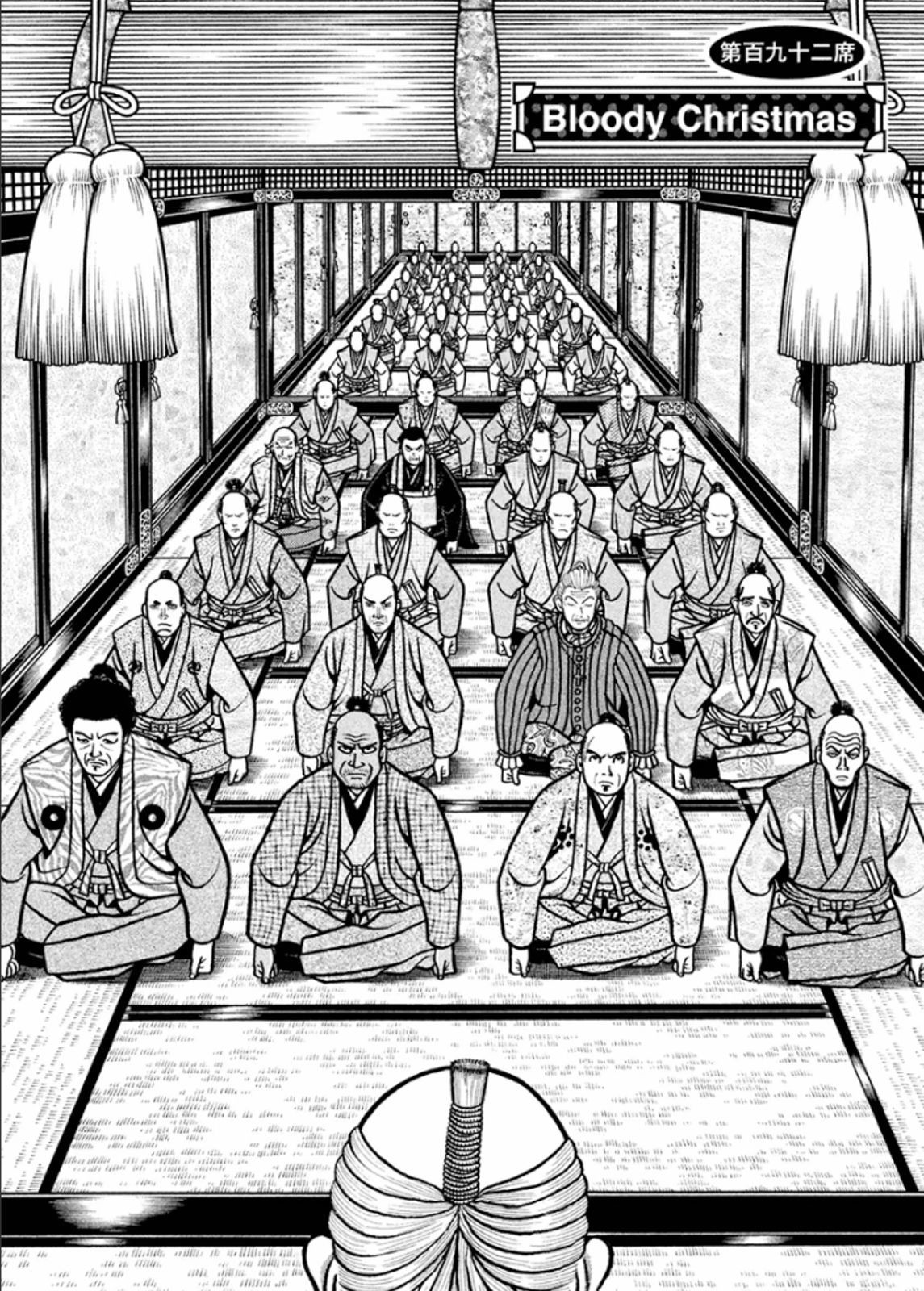 Hyougemono Chapter 192 page 2 - Chapter 192: Bloody Christmas